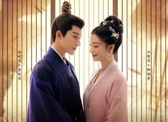 Liễu Chu Ký do Trương Vãn Ý, Vương Sở Nhiên đóng chính. Ảnh: Weibo&nbsp;