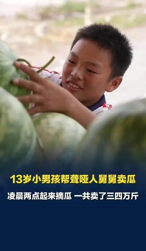 Cậu bé 13 tuổi bán dưa dưới cái nắng gay gắt, câu nói khiến nhiều người lặng đi Ảnh 3