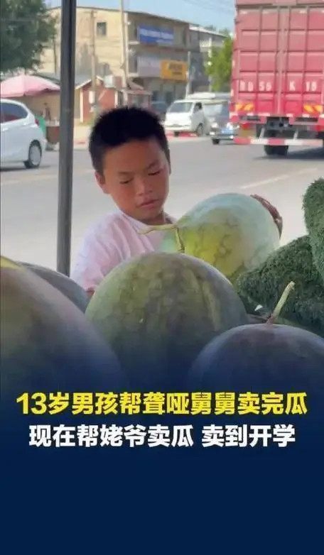 Cậu bé 13 tuổi bán dưa dưới cái nắng gay gắt, câu nói khiến nhiều người lặng đi Ảnh 1