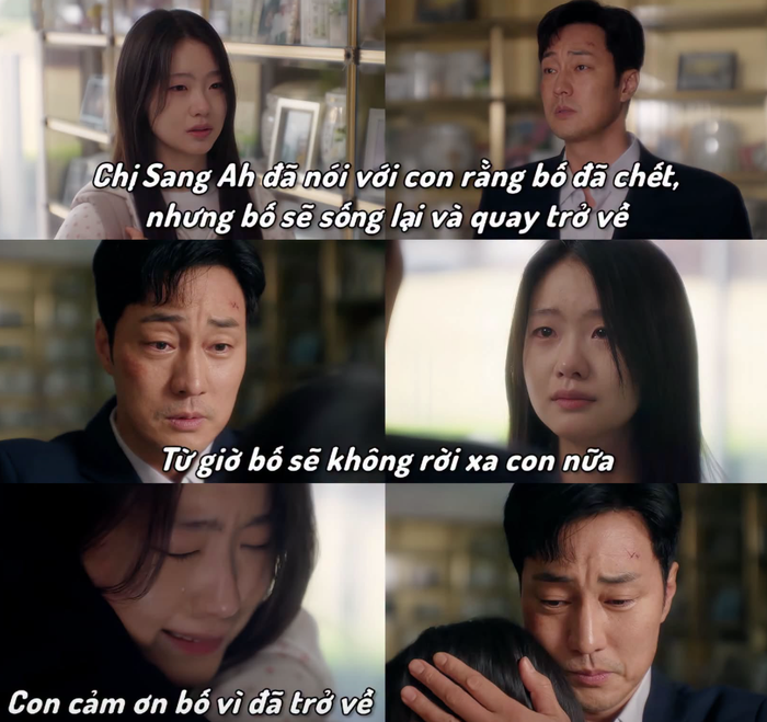 Tập cuối phát sóng ngày 25/7 ghi nhận rating 23%, trở thành một trong những miniseries có tỷ suất người xem cao nhất lịch sử SBS.