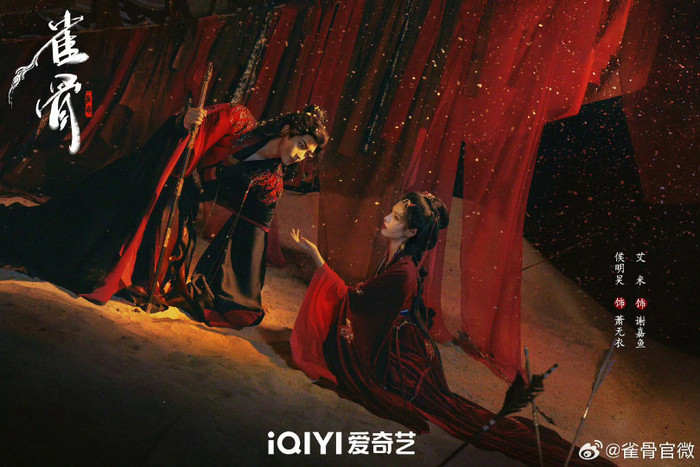 Lên sóng độc quyền trên iQIYI từ ngày 11/7, Tước Cốt nhanh chóng gây chú ý với mô-típ hôn nhân chính trị kết hợp quyền mưu và phá án. Bộ phim dài 28 tập do Cao Dực Tuấn đạo diễn, quy tụ Hầu Minh Hạo và Ngải Mễ trong vai Tiêu Vô Y và Tạ Gia Ngư. Nhân vật Tạ Gia Ngư là con gái Thái phó, tinh thông cơ quan thuật Mặc gia, buộc phải trở thành trắc phi của Thế tử Tiêu Vô Y - người nổi tiếng tàn nhẫn. Từ mối quan hệ đầy nghi kỵ, cả hai dần khám phá thân phận thật của đối phương, cùng vượt qua những ván cờ sinh tử để bóc trần âm mưu chốn triều đình và bảo vệ giang sơn.
