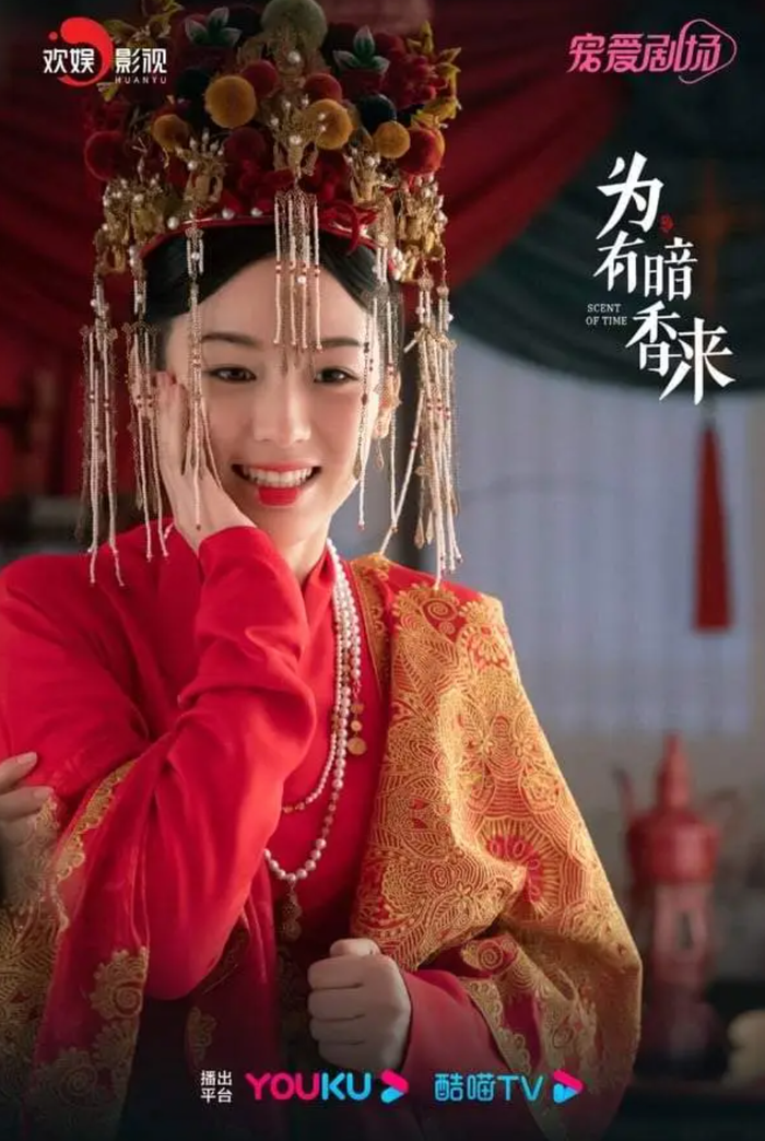 Đây từng là bộ phim được chú ý nhờ mô-típ nữ chính trọng sinh. Ảnh: Youku