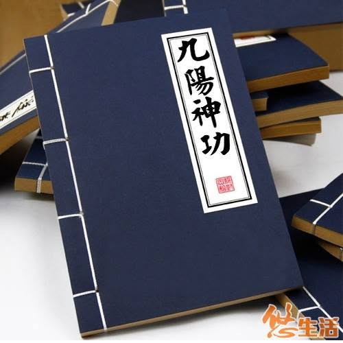 Nhiều độc giả cho rằng Cửu Dương Thần Công có thể sánh ngang Dịch Cân Kinh về cảnh giới nội công, nhưng sở hữu tầm ảnh hưởng rộng lớn hơn. Ảnh: Sohu.
