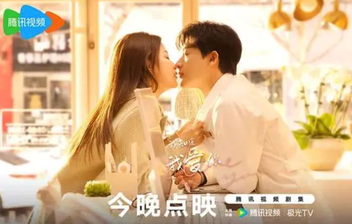 Bác sĩ Triệu Tấn (Trương Vãn Ý) và Hứa Nặc (Tôn Di) đối mặt với rung động đời thường nhưng vượt ngoài chuẩn mực quan hệ. Ảnh: We TV