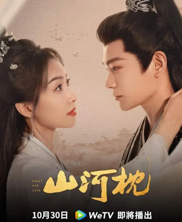 Sở Du (Tống Thiến) và Vệ Uẩn (Đinh Vũ Hề) đồng hành tìm kiếm sự thật dưới định kiến về mối quan hệ chị dâu - em chồng. Ảnh: We TV