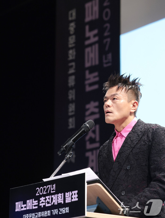 Park Jin Young và tham vọng biến Hàn Quốc thành 'thủ phủ' lễ hội âm nhạc toàn cầu Ảnh 3