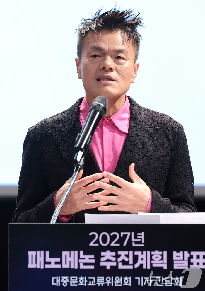 Park Jin Young và tham vọng biến Hàn Quốc thành 'thủ phủ' lễ hội âm nhạc toàn cầu Ảnh 5