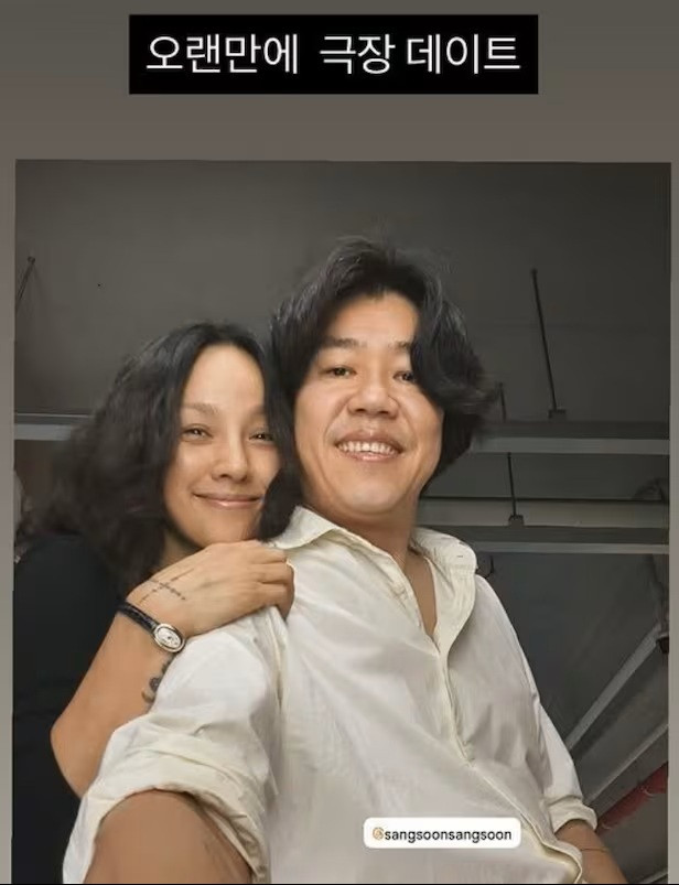Lee Hyori hạnh phúc bên chồng.