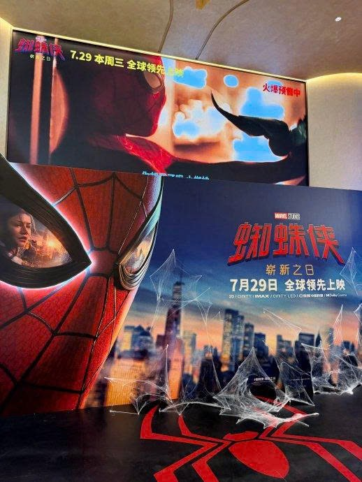 Việc trở lại thị trường Trung Quốc được kỳ vọng sẽ giúp Spider-Man: Brand New Day bứt phá doanh thu toàn cầu. Ảnh: Sohu.