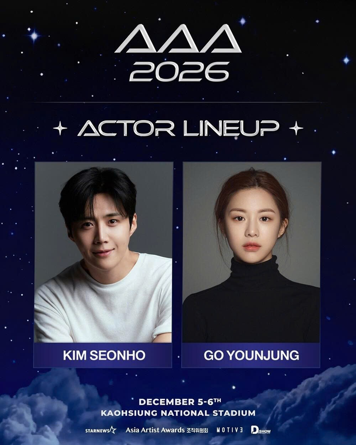 Kim Seon Ho và Go Youn Jung là hai diễn viên đầu tiên xác nhận tham dự Asia Artist Awards 2026 tại Cao Hùng. Ảnh: AAA.