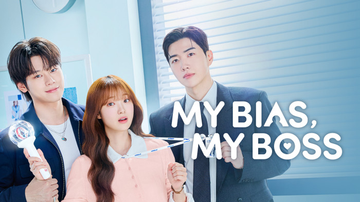 Lên sóng từ ngày 3/8, My Bias, My Boss thuộc thể loại hài lãng mạn, lấy bối cảnh môi trường startup thời trang. Nhân vật chính là một cô gái hâm mộ thần tượng hơn 10 năm, quyết định từ bỏ cơ hội làm việc tại một tập đoàn lớn để gia nhập công ty Appello chỉ vì thần tượng của mình đang làm việc ở đó. Tuy nhiên, mọi chuyện nhanh chóng đi chệch kỳ vọng khi cô liên tục va chạm với vị CEO trẻ của công ty. Mối quan hệ giữa ba nhân vật dần phát triển thành tam giác tình yêu, hứa hẹn mang đến nhiều tình huống hài hước xen lẫn cảm xúc.