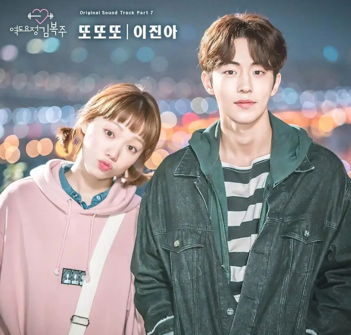 Phim Tiên Nữ Cử Tạ Kim Bok Joo.&nbsp;