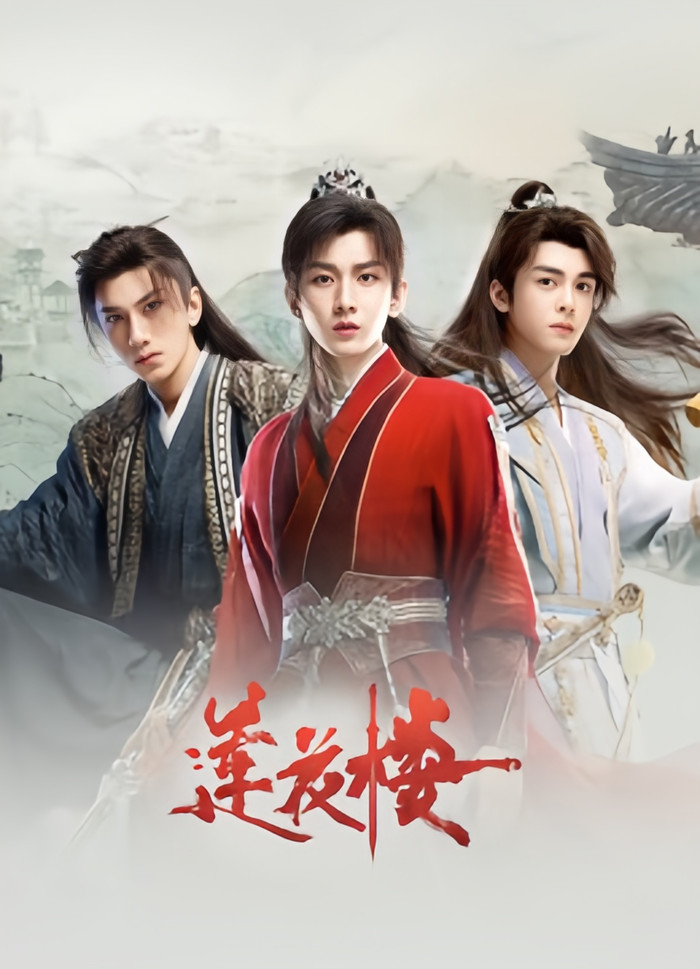 Liên Hoa Lâu từng tạo nên cơn sốt màn ảnh xứ Trung. Ảnh: Weibo&nbsp;