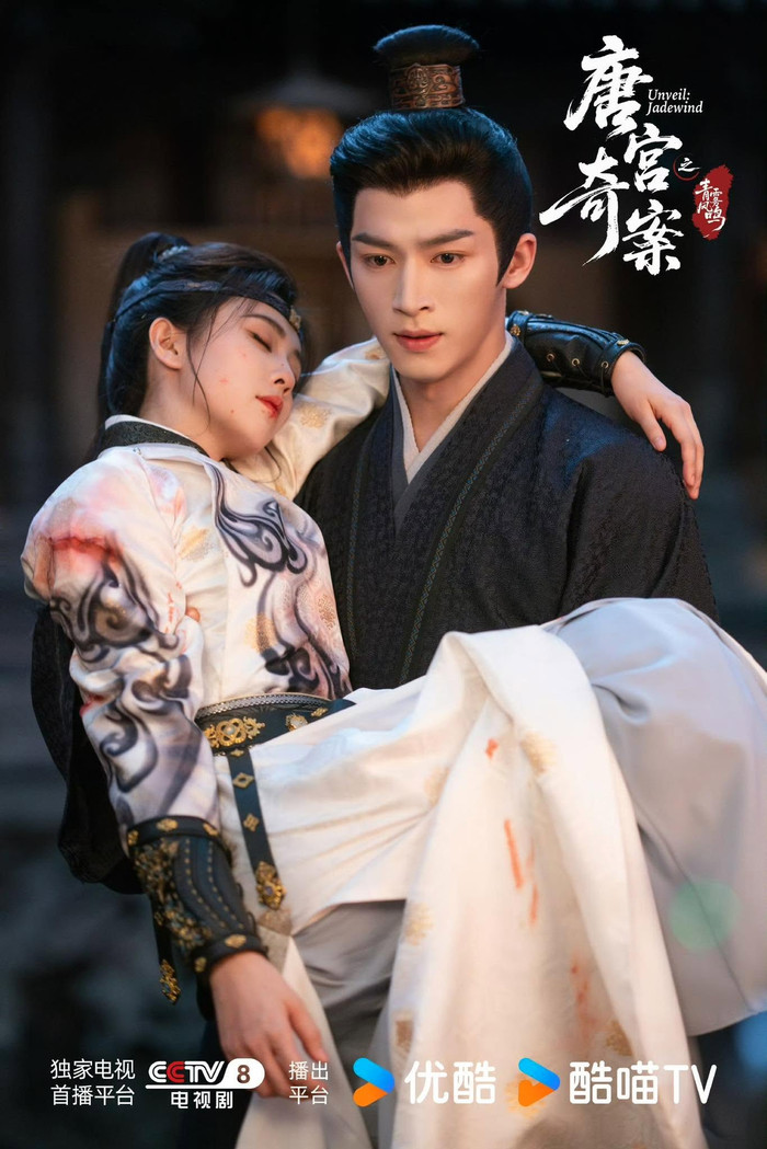 Đường Cung Kỳ Án: Thanh Vụ Phong Minh phát hành trọn bộ 34 tập trong tháng 2/2026 trên Youku, CCTV-8 và Netflix, với Bạch Lộc và Vương Tinh Việt đảm nhận vai chính. Lấy bối cảnh triều Đường, phim theo chân Lý Bội Nghi - người mang nỗi oan diệt môn và cải trang thành nữ quan để truy tìm sự thật hợp tác cùng thái sử Tiêu Hoài Cẩn phá giải các vụ án kỳ bí trong cung. Nhịp phá án nhanh cùng góc nhìn về số phận những người phụ nữ bị lãng quên là điểm nhấn của tác phẩm.