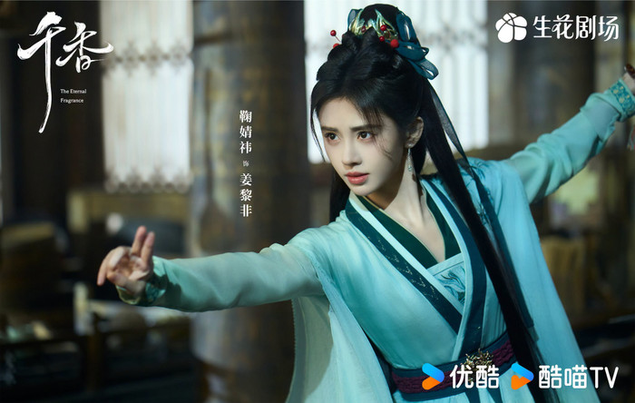 Nữ chính Khương Lê Phi do Cúc Tịnh Y đảm nhận. Ảnh: Weibo&nbsp;