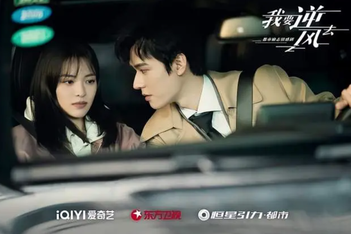 Được mệnh danh là 'nữ hoàng thảm đỏ' với ngoại hình nổi bật, Chung Sở Hy lại khá lận đận khi các tác phẩm phim ảnh thiếu sức hút. Ảnh: iQIYI