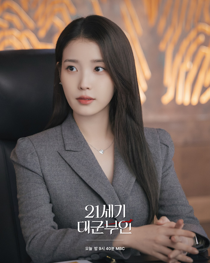 IU quyên góp 10 triệu won cho quận Yang Pyeong. (Nguồn: Instagram nhân vật)