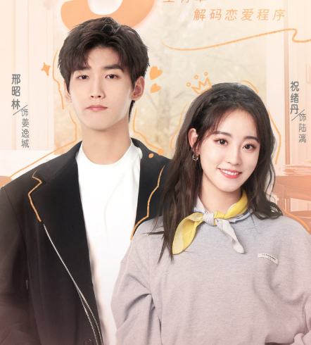Nữ chính giả nam đi làm ở công ty nam chính. Ảnh: Tencent