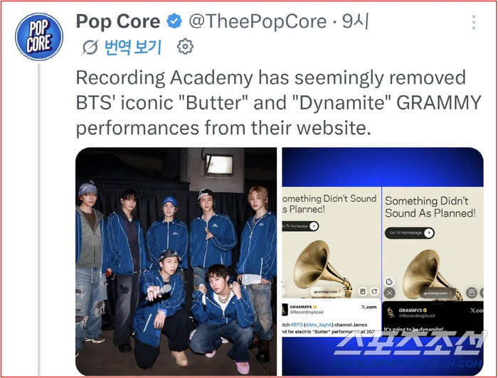 GRAMMY âm thầm 'trả đũa' BTS sau tuyên bố rút lui? Ảnh 2