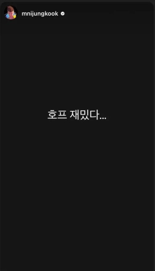 Chia sẻ của Jung Kook (BTS) sau khi xem xong phim Hope của đạo diễn Na Hong Jin. Ảnh: SNS