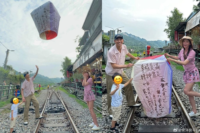 Hình ảnh đi du lịch của gia đình Lâm Chí Linh bất ngờ trở thành tâm điểm gây chú ý. (Ảnh từ China Times)