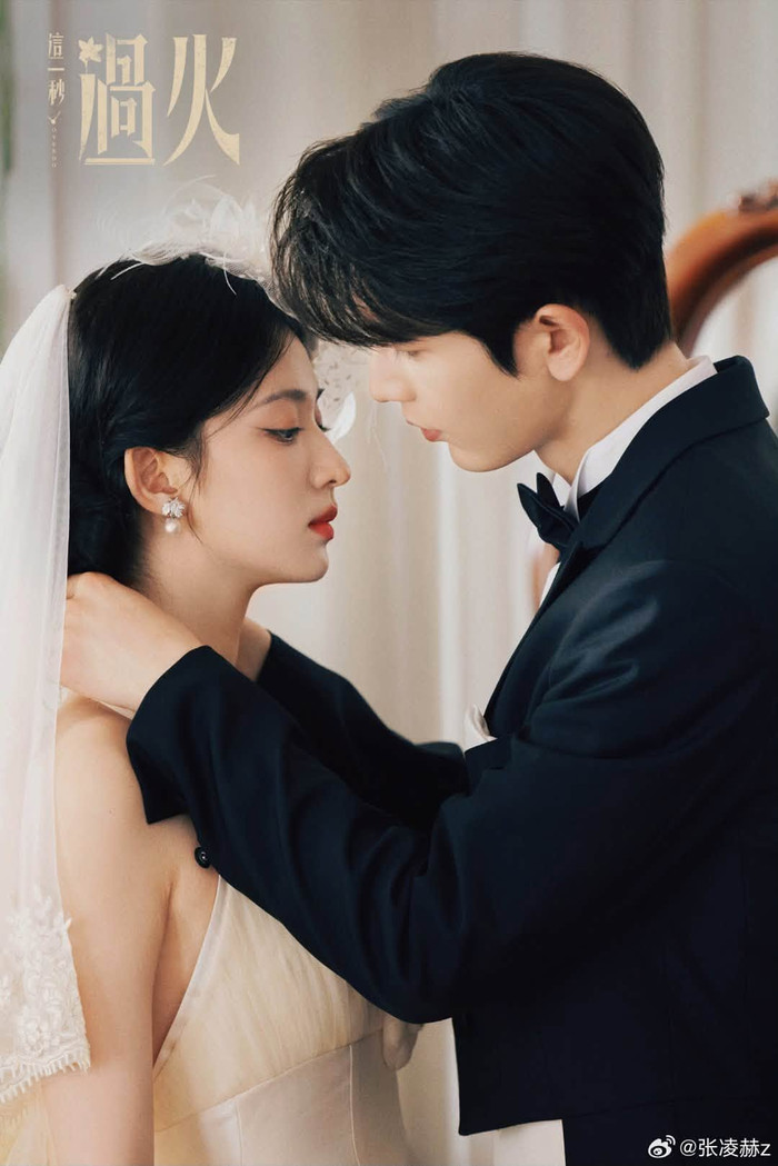 Cặp đôi Vương Sở Nhiên - Trương Lăng Hách mang đến nhiều phân cảnh giàu cảm xúc. Ảnh: Weibo.
