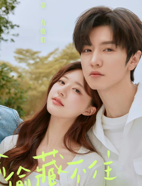 Đây là bộ phim giúp tên tuổi Trần Triết Viễn bùng nổ khắp châu Á. Sánh đôi cùng Triệu Lộ Tư, anh hóa thân thành Đoàn Gia Hứa, chàng trai dịu dàng, trưởng thành và luôn âm thầm bảo vệ người mình yêu. Lối diễn xuất tự nhiên cùng phản ứng hóa học ngọt ngào giữa hai diễn viên đã giúp bộ phim trở thành hiện tượng của dòng phim ngôn tình, đưa Trần Triết Viễn bước lên hàng ngũ nam thần được săn đón.