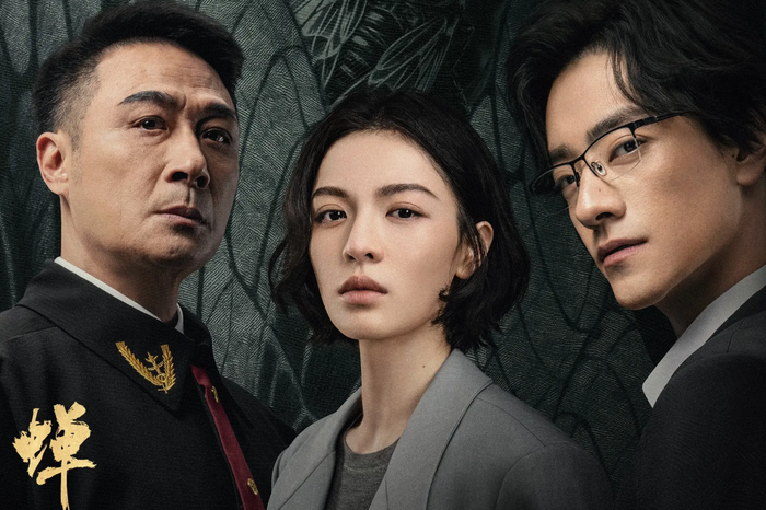 Thiền có sự tham gia của Ngô Trấn Vũ, Chung Sở Hy, Trịnh Vân Long. Ảnh: Weibo
