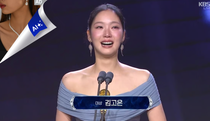 Kim Go Eun nghẹn ngào chia sẻ.