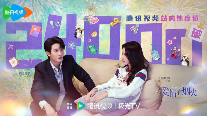 Tình Yêu Có Pháo Hoa từng đạt mốc nhiệt độ trên Tencent Video vượt mốc 24.000. Ảnh: Weibo&nbsp;