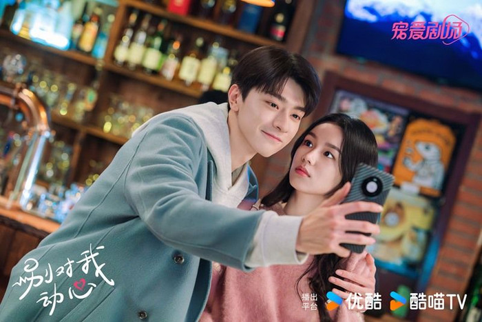 Đừng Rung Động Vì Anh. Ảnh: Weibo&nbsp;
