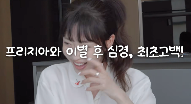 Kang Ye Won rạng rỡ, lần đầu tiên thổ lộ tâm trạng sau khi kết thúc hợp đồng với đàn em FreeZia. (Nguồn: OSEN)