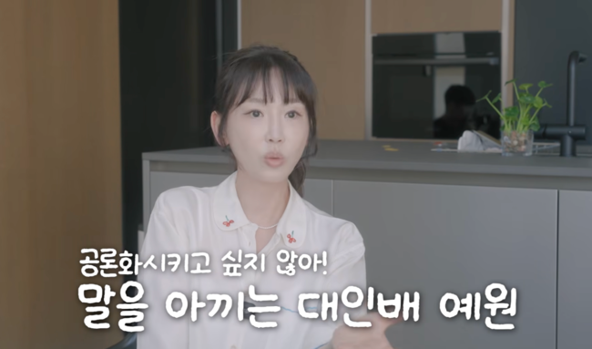 Kang Ye Won thể hiện sự rộng lượng, từ chối công khai chi tiết câu chuyện để tôn trọng đối phương. (Nguồn: OSEN)