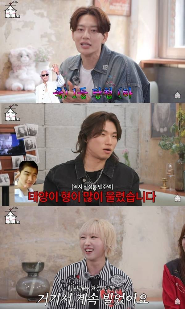 Thành viên BIGBANG khiến Dara (2NE1) bật khóc Ảnh 2