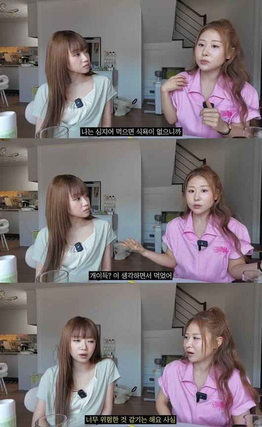 Tưởng 'lời' vì chán ăn, Choi Yoo Jung rùng mình nhớ lại tác dụng phụ của thuốc giảm cân. (Nguồn: OSEN)