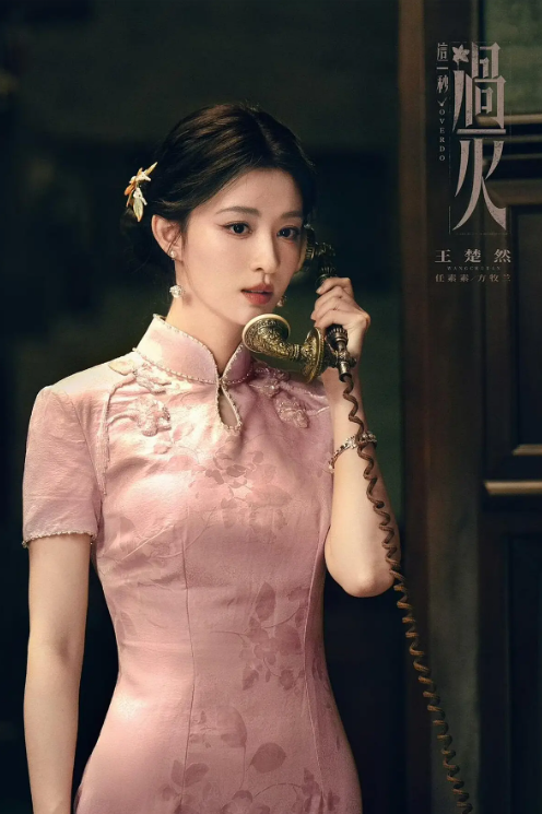 Vương Sở Nhiên lột xác với hình tượng nữ chính nhiều toan tính. Ảnh: Weibo&nbsp;