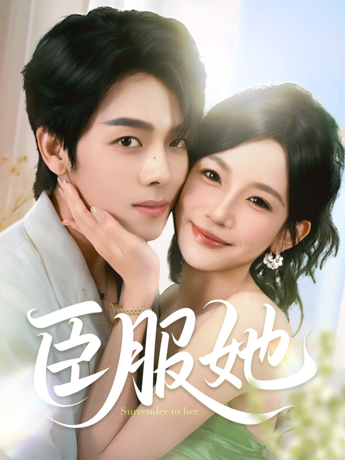 Khuất Phục Trước Cô Ấy xoay quanh mối quan hệ giữa một thiếu gia kiêu ngạo và cô gái bản lĩnh, thông minh. Ban đầu, cả hai liên tục đối đầu, nhưng chính sự mạnh mẽ của nữ chính đã khiến nam chính thay đổi. Bộ phim khai thác mối quan hệ 'nữ cường - nam cường' với nhiều màn đấu trí và chuyển biến tình cảm tự nhiên. Sự kết hợp của Tăng Huy và Hàn Vũ Đồng cũng góp phần tạo sức hút cho tác phẩm.