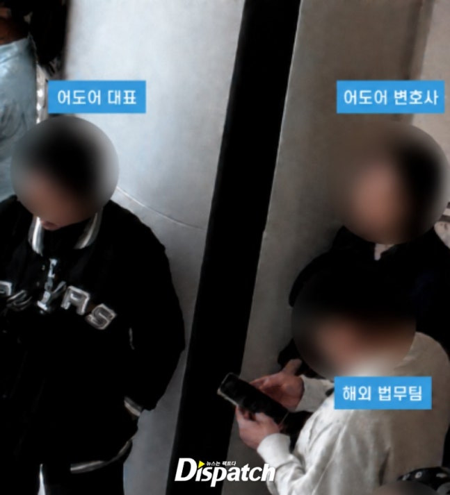 Giám đốc điều hành ADOR cùng hai đại diện pháp lý (Ảnh: Dispatch)&nbsp;