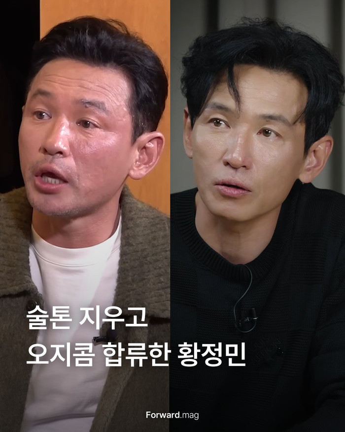 Hwang Jung Min khiến công chúng ngỡ ngàng khi rũ bỏ hoàn toàn 'tông da do rượu' đặc trưng.