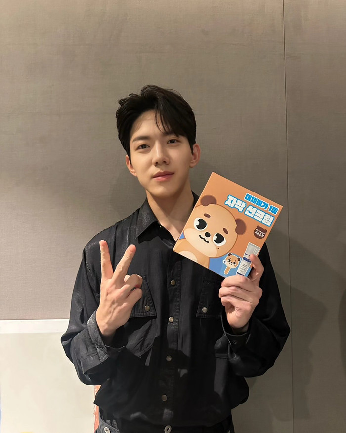 Visual điển trai, rạng rỡ của Dowoon (DAY6) bất chấp áp lực từ dư luận sau ồn ào đời tư. (Nguồn: Instagram nhân vật)