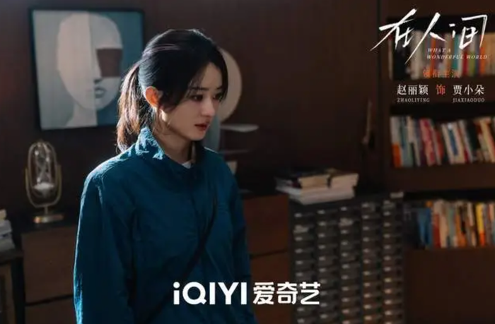 Dù sở hữu bảo chứng rating Triệu Lệ Dĩnh, Tại Nhân Gian vẫn rơi vào cảnh 'kén khán giả' do lối kể chuyện đa nhân cách quá trừu tượng và nhịp phim thiếu ổn định. Ảnh: iQIYI