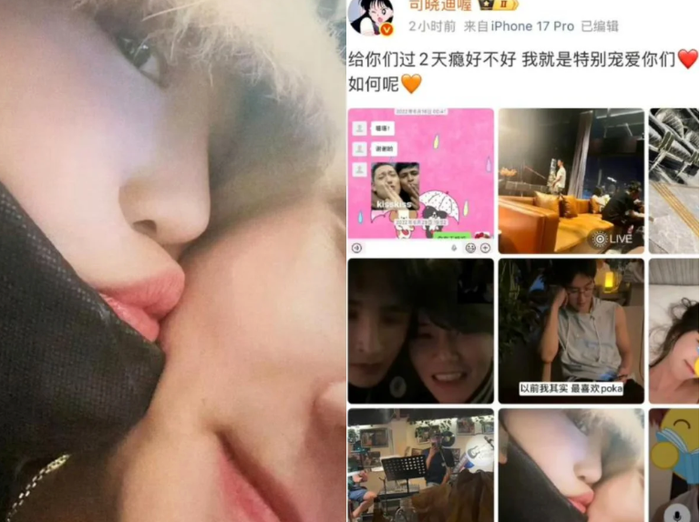 Tư Hiểu Địch khoe ảnh chụp cùng Lộc Hàm với nhiều sao nam. Ảnh: Weibo Tư Hiểu Địch