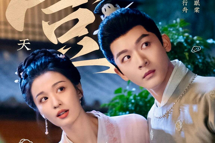 Liễu Chu Ký do Trương Vãn Ý, Vương Sở Nhiên&nbsp;đóng chính. Ảnh: Weibo&nbsp;