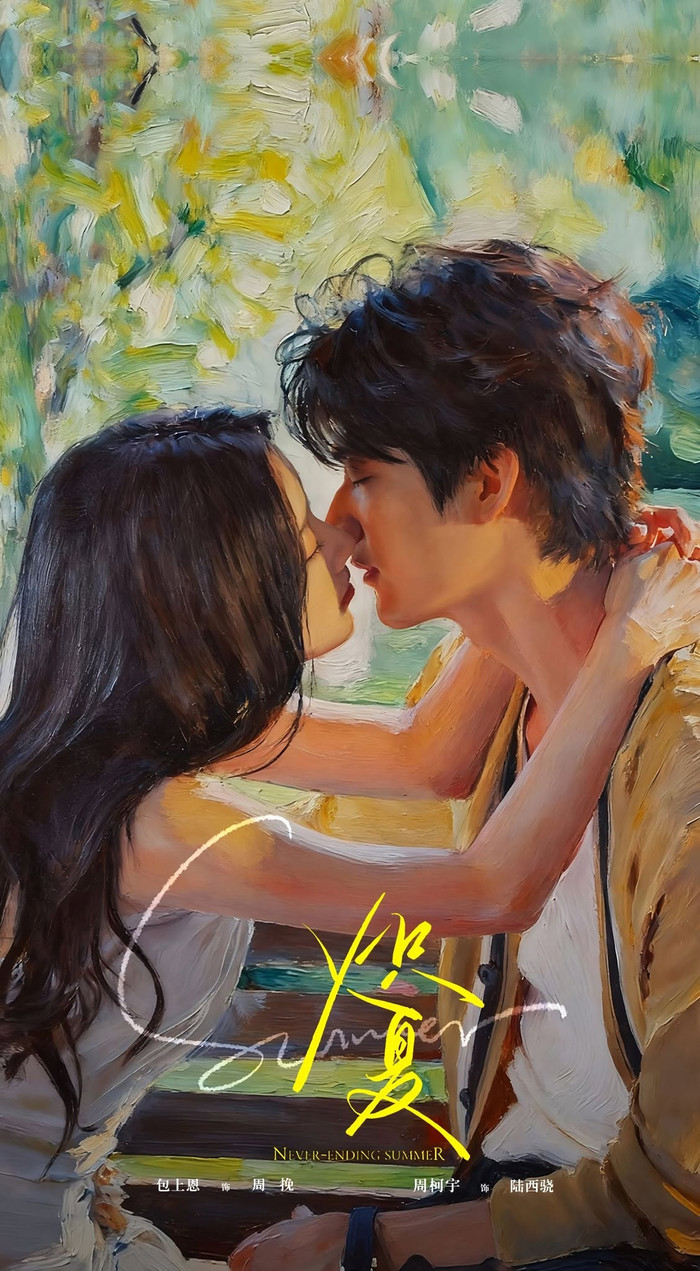Thước phim thanh xuân lãng mạn, tràn ngập hơi thở mùa hè rực rỡ của cặp đôi Châu Kha Vũ và Bao Thượng Ân. Ảnh: Mango TV