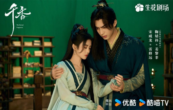 Thiên Hương từng khiến nhiều người kỳ vọng khi cán mốc hơn 5 triệu lượt đặt trước ngay từ giai đoạn quảng bá. Ảnh: Weibo