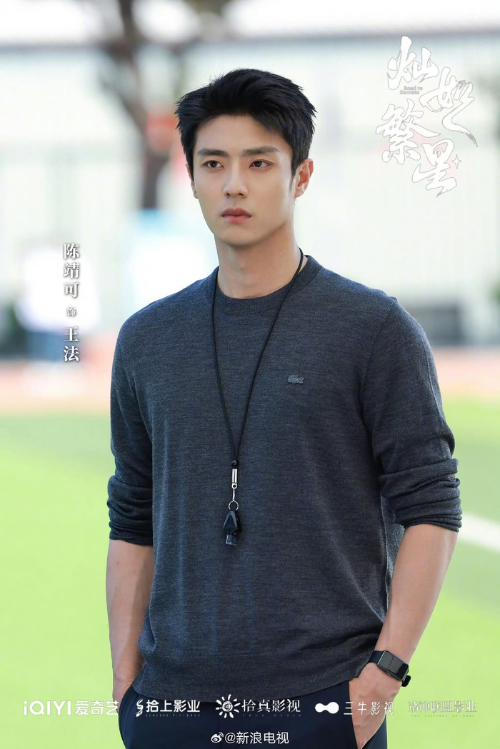 Ngu Thư Hân đóng cặp cùng Trần Tĩnh Khả. Ảnh: Weibo&nbsp;