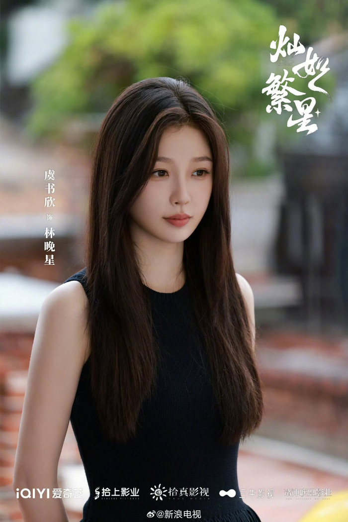 Lâm Vãn Tinh (Ngu Thư Hân thủ vai). Ảnh: Weibo