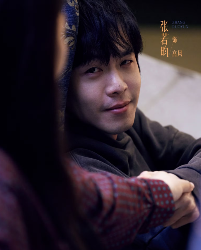 Ảnh: Weibo.