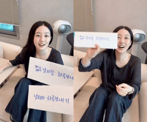Kim So Young cười rạng rỡ khi 'trúng' buổi hẹn hò đặc biệt. (Nguồn: Instagram nhân vật)