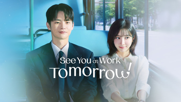 Bộ phim rom-com Hàn Quốc See You at Work Tomorrow!.